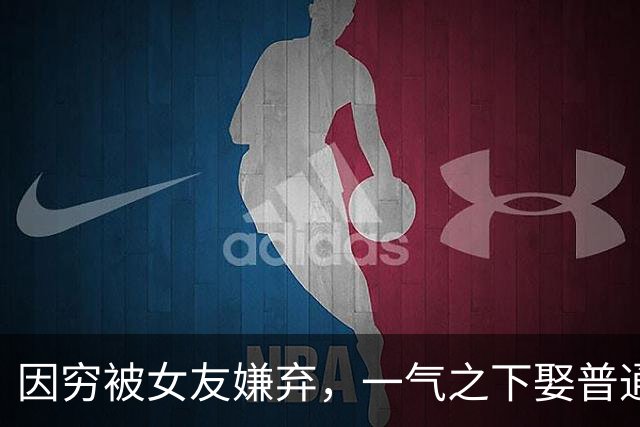 因穷被女友嫌弃，一气之下娶普通女老师的朱铁，如今过得怎么样了